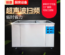 商用洗碗機(jī)市場(chǎng)熱度攀升，廚房用具產(chǎn)業(yè)迎發(fā)展新機(jī)遇